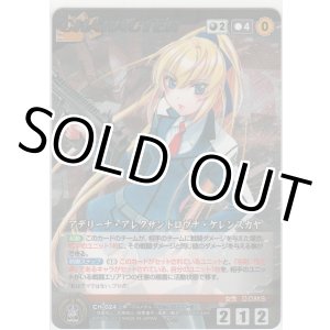 画像: アデリーナ・アレクサンドロヴナ・ケレンスカヤ