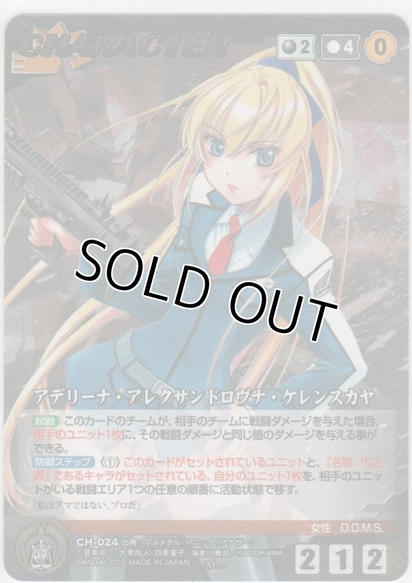 画像1: アデリーナ・アレクサンドロヴナ・ケレンスカヤ