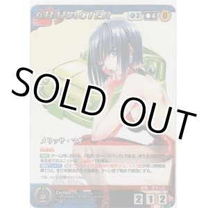 画像: メリッサ・マオ
