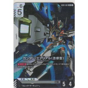 画像: ガンダム・エアリアル（改修型）