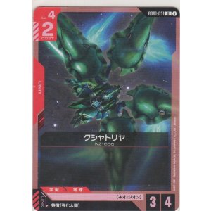 画像: クシャトリヤ