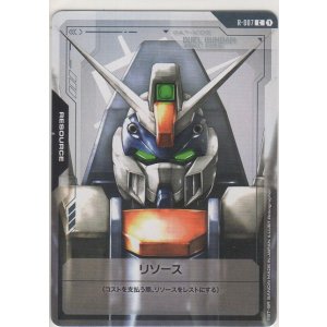 画像: リソース［デュエルガンダム アサルトシュラウド］