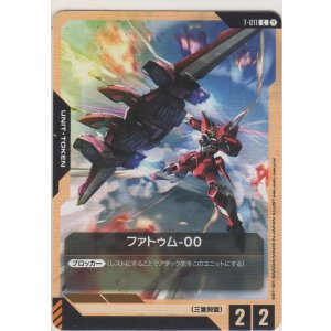 画像: ファトゥム-00≪トークン≫