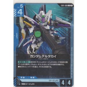 画像: ガンダムデルタカイ