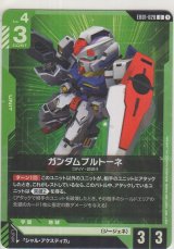 画像: ガンダムプルトーネ
