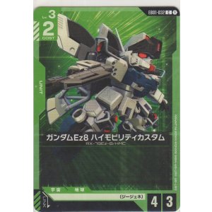 画像: ガンダムEz8 ハイモビリティカスタム