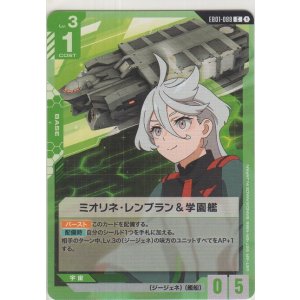 画像: オプションパーツ