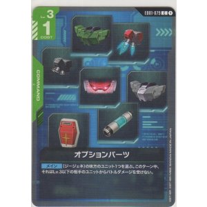 画像: シュツルム・ファウスト