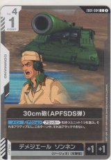 画像: ティファ・アディール＆フリーデン