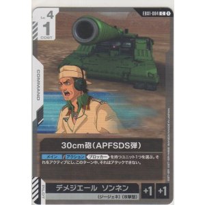 画像: ティファ・アディール＆フリーデン