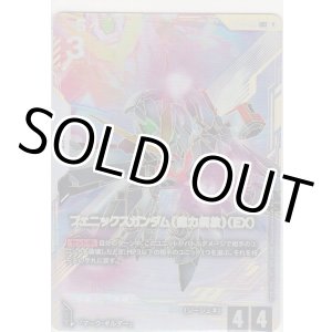 画像: フェニックスガンダム（能力解放）（EX）≪パラレル≫