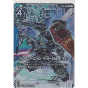 画像: フルアーマー・ガンダム（サンダーボルト版）（EX）≪パラレル≫