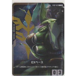 ヨクバリス ex［SVD 100/139］＞カードショップ ノーザンクロス