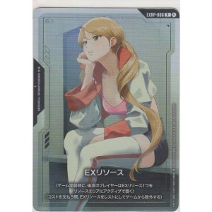 画像: EXリソース≪ラフタ・フランクランド≫