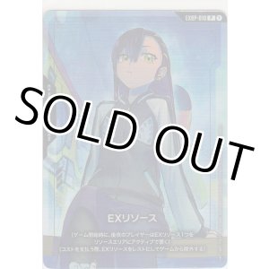 画像: EXリソース≪ニャアン≫