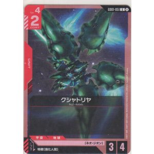 画像: クシャトリヤ