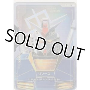 画像: リソース［ガンダム］≪パラレル≫