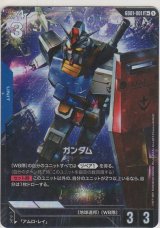画像: ガンダム≪パラレル≫