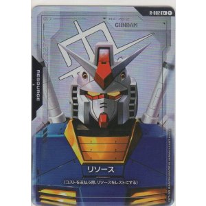 画像: リソース［ガンダム］≪パラレル≫