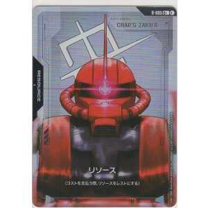 画像: リソース［シャア専用ザクII］≪パラレル≫