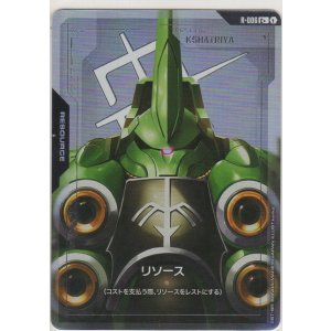 画像: リソース［クシャトリヤ］≪パラレル≫