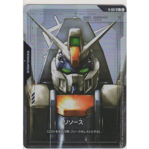 画像: リソース［デュエルガンダム アサルトシュラウド］≪パラレル≫