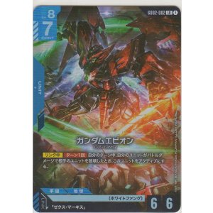 ガンダムエピオン［SG/LU-17］＞カードショップ ノーザンクロス