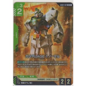 画像: ガンダムAGE-1 ノーマル