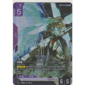 画像: ガンダムX