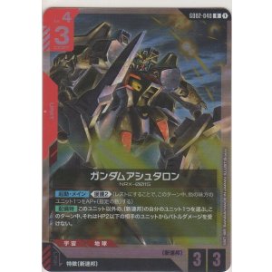 画像: ガンダムアシュタロン