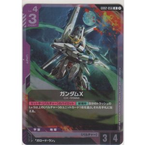 画像: ガンダムX