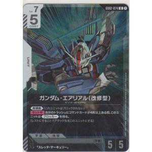 画像: ガンダム・エアリアル（改修型）