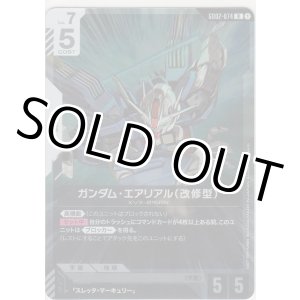 画像: ガンダム・エアリアル（改修型）