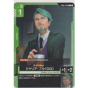 画像: シャリア・ブル（GQ）