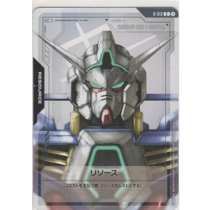 画像: リソース［ガンダムAGE-1 ノーマル］