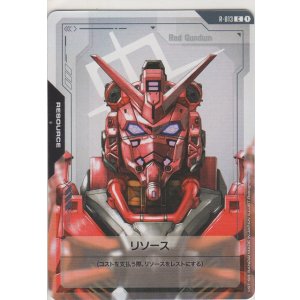 画像: リソース［赤いガンダム］