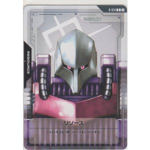 画像: リソース［キュベレイ］