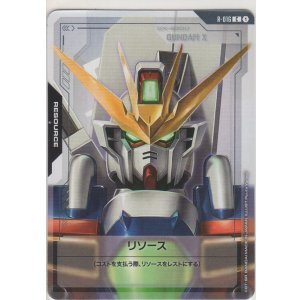 画像: リソース［ガンダムX］