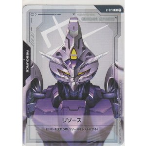 画像: リソース［ガンダム・キマリス］