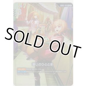 画像: 憩いのひととき≪パラレル≫