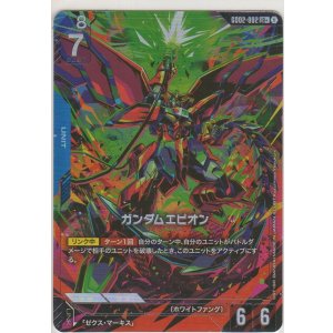 画像: ガンダムエピオン≪パラレル≫