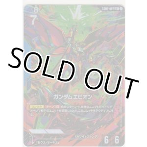 画像: ガンダムエピオン≪パラレル≫