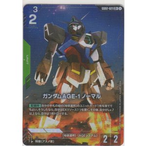 画像: ガンダムAGE-1 ノーマル≪パラレル≫