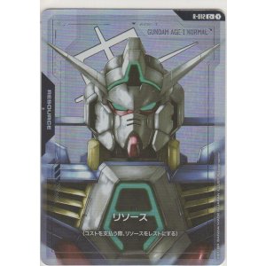 画像: リソース［ガンダムAGE-1 ノーマル］≪パラレル≫