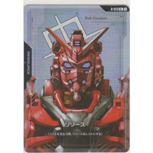 画像: リソース［赤いガンダム］≪パラレル≫