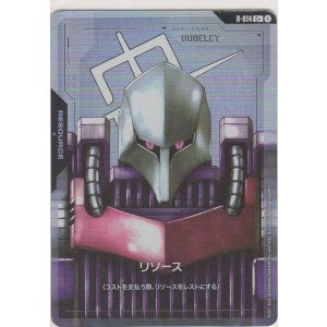 画像: リソース［キュベレイ］≪パラレル≫