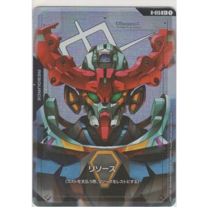 画像: リソース［GQuuuuuuX］≪パラレル≫