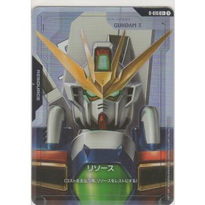 画像: リソース［ガンダムX］≪パラレル≫