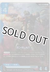 画像: ガンダムNT-1