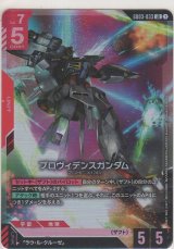 画像: プロヴィデンスガンダム